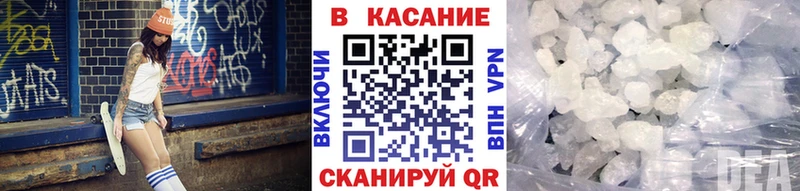 Купить наркотик Курск COCAIN Alpha-PVP Галлюциногенные грибы Гашиш