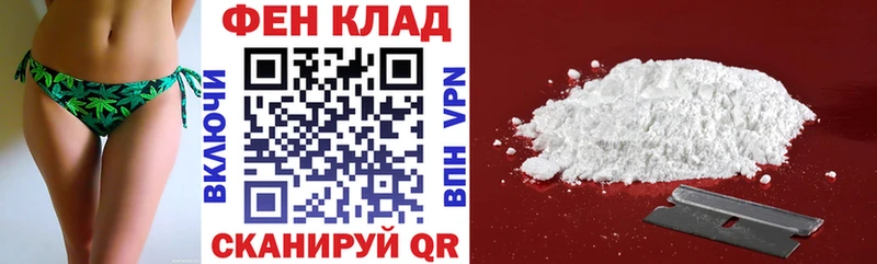 закладка  Курск  Амфетамин Розовый 