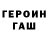 МЕТАДОН кристалл Rus Efimov