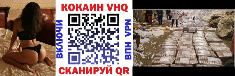blacksprut зеркало  нарко площадка состав  Cocaine 98%  Курск 