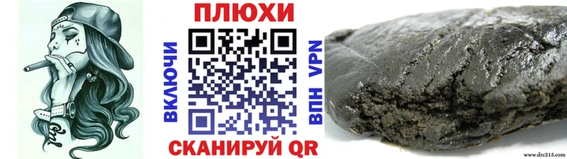 наркота  Курск  ГАШ AMNESIA HAZE 