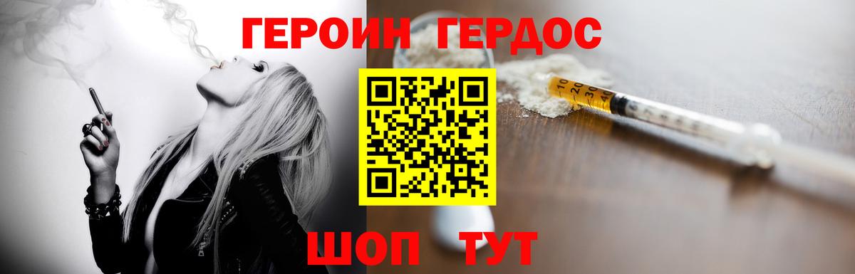 Мефедрон кристаллы  Конопля  Вход с VPN  Гашиш  Меф  Курск  ГАШИШ  МДМА  Cocaine  Каннабис  КОКАИН 