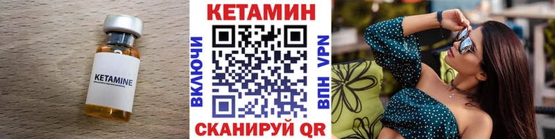 где можно купить   Курск  Кетамин ketamine 