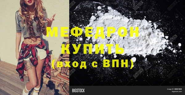 первитин Михайлов