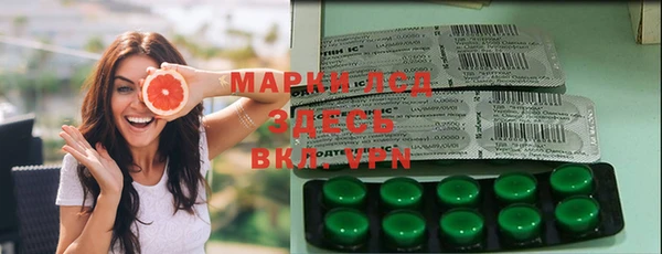 марки nbome Медвежьегорск