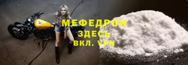каннабис Медногорск