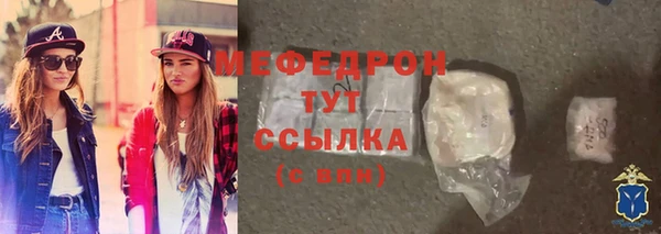 мдма Мегион