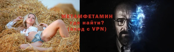каннабис Медногорск