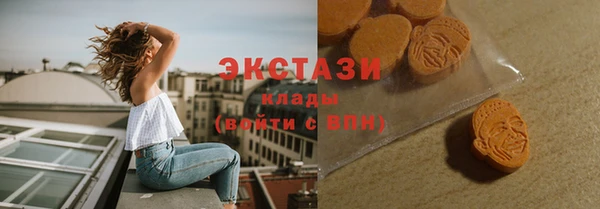 каннабис Медногорск