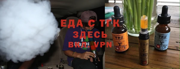 соль ск Радужный