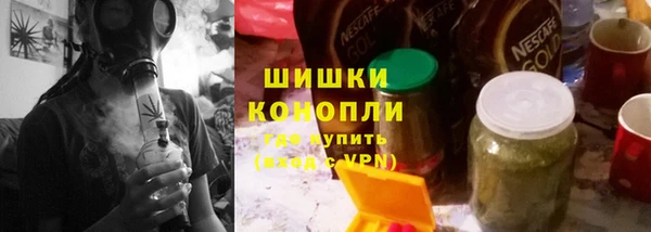 марихуана Новый Уренгой