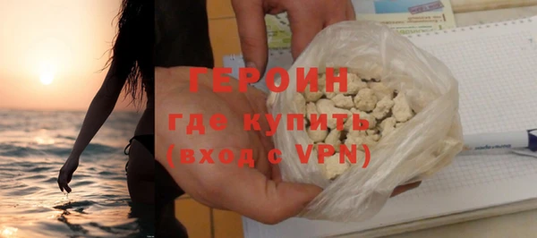 дистиллят марихуана Михайловск