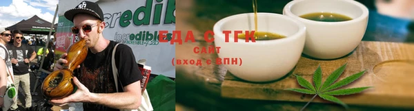 каннабис Медногорск