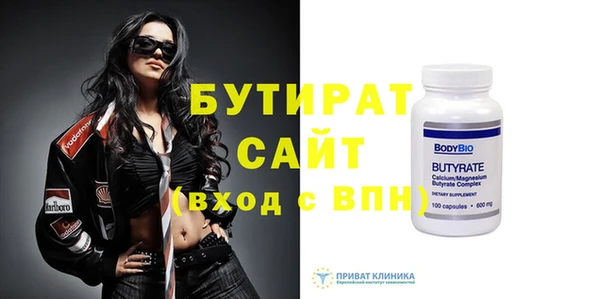метадон Пыть-Ях