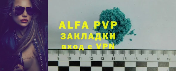 первитин Михайлов