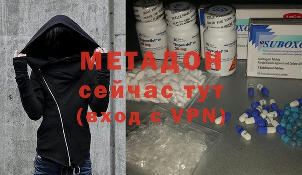 дистиллят марихуана Михайловск