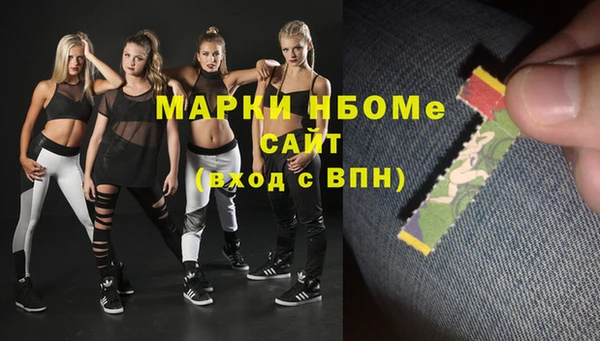 каннабис Медногорск