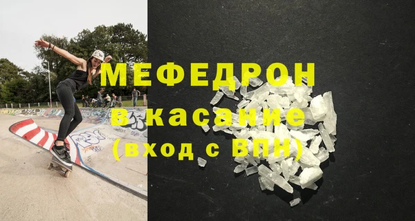каннабис Медногорск