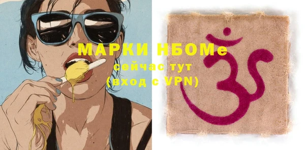 первитин Михайлов