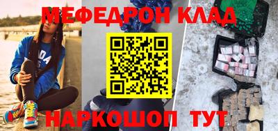 ALPHA PVP Ипатово