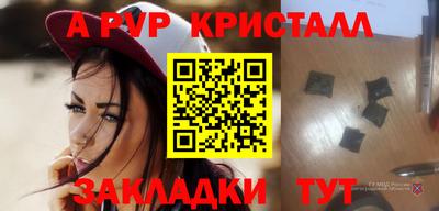 ALPHA PVP Ипатово
