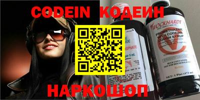 ALPHA PVP Ипатово