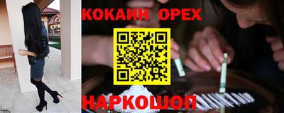 ALPHA PVP Ипатово