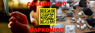 мефедрон Абакан