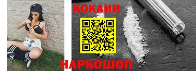 ALPHA PVP Ипатово