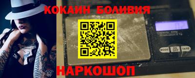 ALPHA PVP Ипатово
