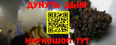 марки nbome Азнакаево