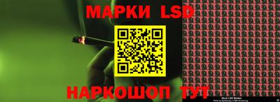 ALPHA PVP Ипатово