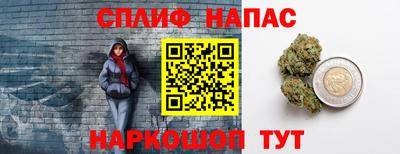 ALPHA PVP Ипатово