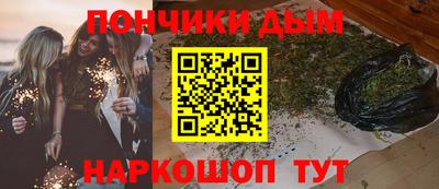 ALPHA PVP Ипатово