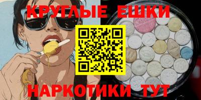 ALPHA PVP Ипатово