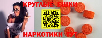 ПСИЛОЦИБИНОВЫЕ ГРИБЫ Изобильный
