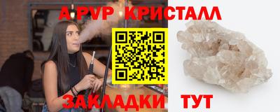 твердый Ирбит