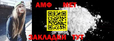 ALPHA PVP Ипатово