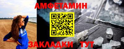 ALPHA PVP Ипатово
