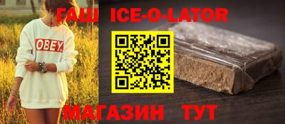ALPHA PVP Ипатово