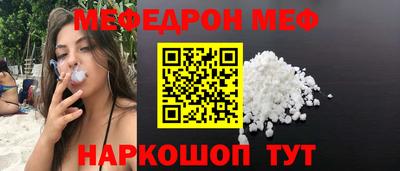ALPHA PVP Ипатово