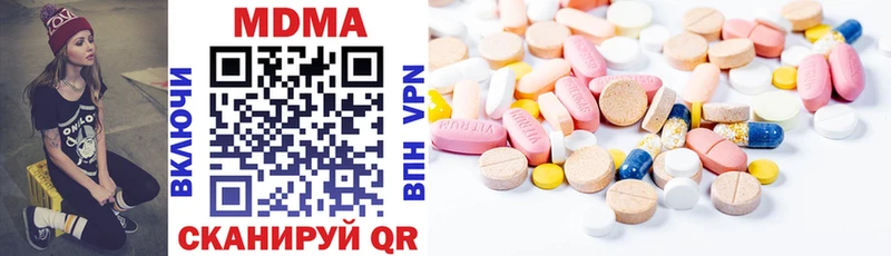 нарко площадка официальный сайт  МЕГА как войти  МДМА кристаллы  Курск  сколько стоит 