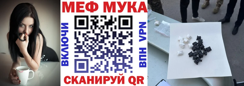 Мефедрон кристаллы  kraken как зайти  Курск 