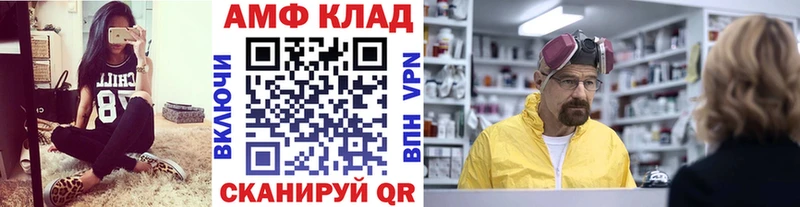 как найти Курск Метамфетамин витя