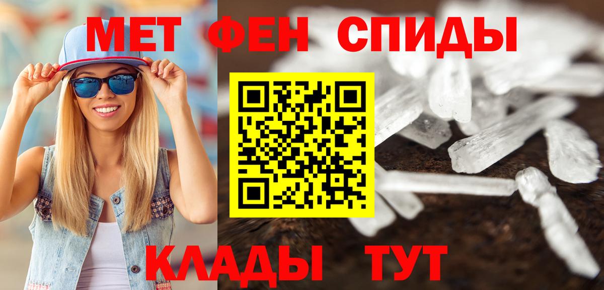 МЕФ  Cocaine  Каннабис  Вход с VPN  ГАШИШ  Хэш  Мяу-Мяу  Курск  Бошки Шишки 