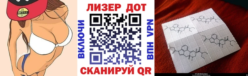 маркетплейс Telegram  Курск  Марки 25I-NBOMe 1500мкг  наркота 