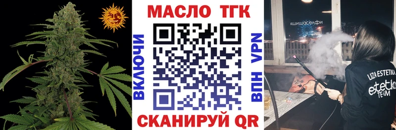 blacksprut сайт  Курск  ТГК вейп  наркота 
