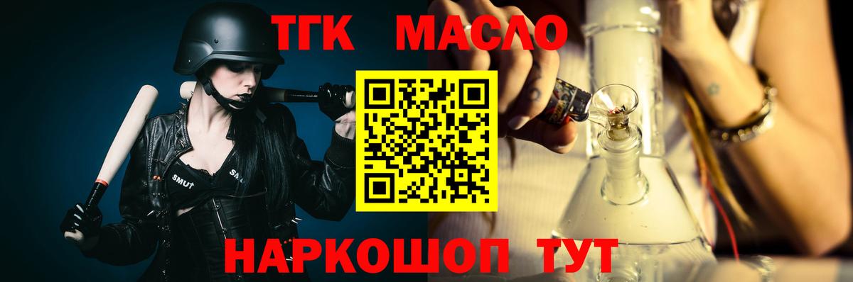 ТГК Wax  купить  цена  Курск  Вход с VPN 