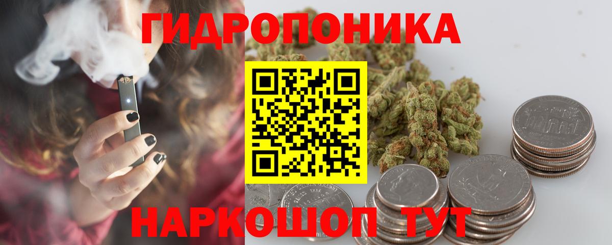 Канабис VHQ  Вход с VPN  Курск  МАРИХУАНА MAZAR  Бошки марихуана OG Kush  Шишки марихуана конопля 