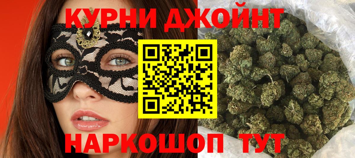 МЕТАМФЕТАМИН Курск